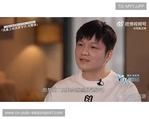 樊振东主动让座，赢得对手和观众一致好评，樊振东接受采访视频